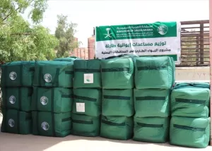 اخبار عدن – توزيع مساعدات إيوائية عاجلة للمتضررين من الأمطار والسيول في عدن بدعم سعودي