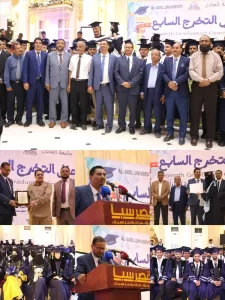اخبار عدن – د. الجفري والعميد جبر يحضران مراسم التخرج السابع لجامعة العادل