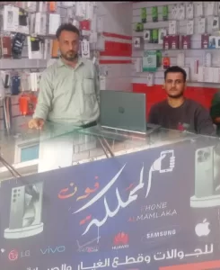 اخبار عدن – صاحب متجر المملكة فون في المنصورة يطرح أسعار اليوم دعماً للمواطنين في الظروف الحالية