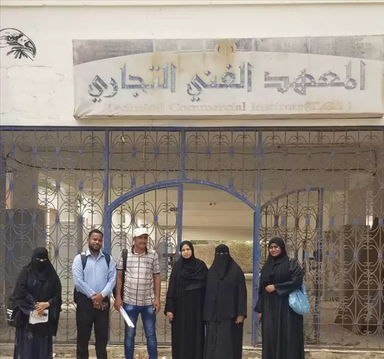 فريق