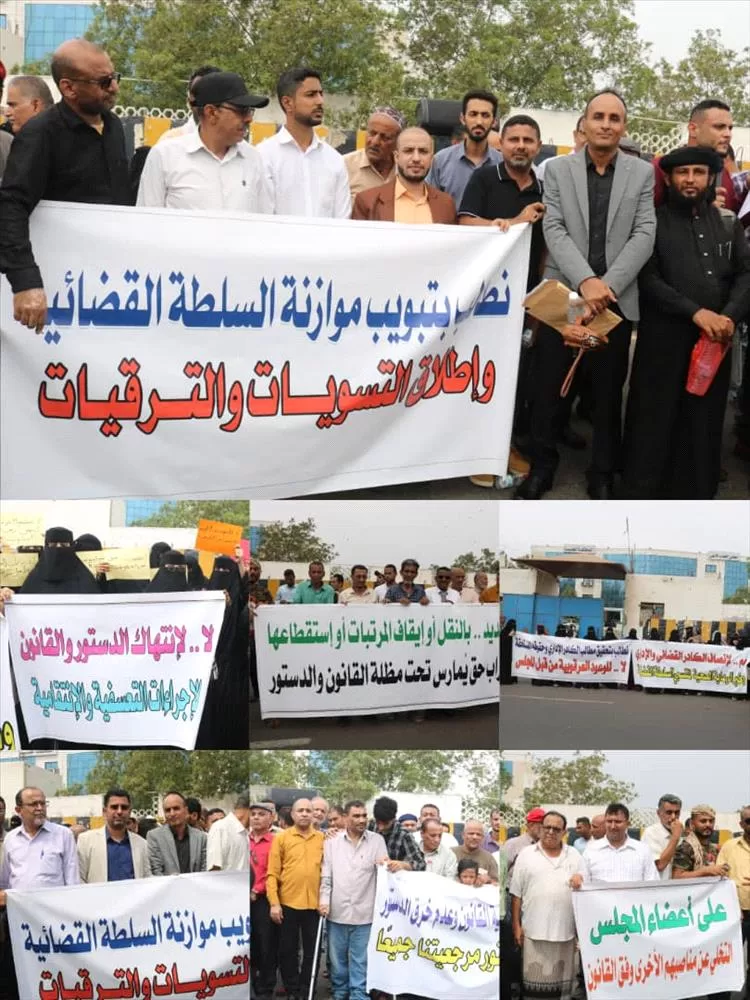 نادي القضاة ينفذ وقفة احتجاجية أمام  مجلس القضاء الأعلى للمطالبة باستعادة الحقوق المشروعة لهم