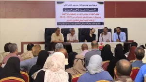 اخبار عدن – مدارس دار سعد تلتزم بتقليص الرسوم الدراسية بنسبة 30% للعام الدراسي 2025 – 2026