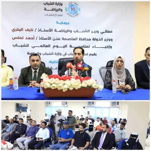 اخبار عدن – وزارة الفئة الناشئة والرياضة تبدأ الاحتفالات بمناسبة اليوم العالمي للشباب