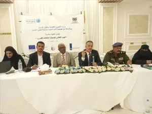 اخبار عدن – وزارة حقوق الإنسان تنظم حدثًا لإحياء اليوم العالمي لضحايا الاختفاء القسري
