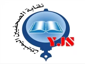 اخبار وردت الآن – نقابة الصحفيين تستنكر اعتقال حمود هزاع في مأرب وتدعا بالإفراج الفوري عنه
