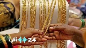 «ارتفاع متواصل» لعيار 21 يوشك على 4550 جنيها في صباح تداولات الذهب اليوم