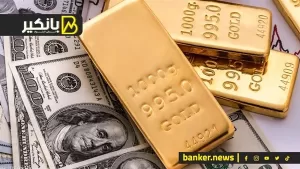انخفاض سعر الدولار والعملات الأخرى.. تراجع ملحوظ في أسعار الذهب.. زيادة كبيرة في صادرات مصر من الملح البحري.