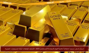 انخفاض عالمي لأسعار الذهب اليوم الأربعاء 6 أغسطس 2025.. تعرف على توقعات خبراء المجوهرات المثيرة! – بوابة مولانا