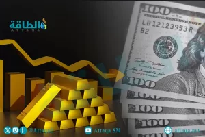 تراجع طفيف في أسعار الذهب قبيل قرارات الاحتياطي الفيدرالي – الطاقة