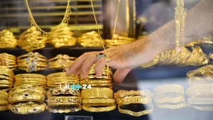 «تغيرات متواصلة» أسعار الذهب تتقلب في الأسواق اليمنية اليوم