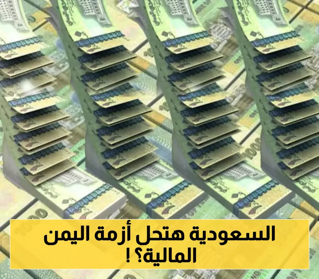 تفاصيل