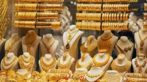 «زيادة بسيطة» في سعر الذهب عيار 21 اليوم الإثنين 11 أغسطس 2025: تحديثات حول المستجدات الأخيرة
