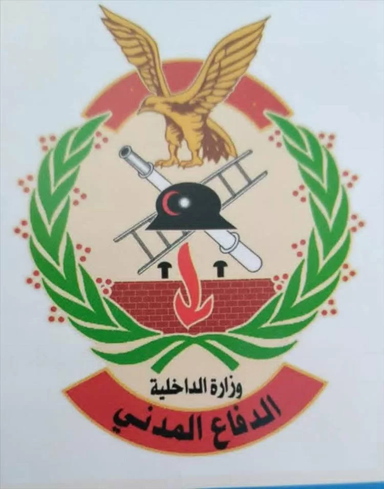 عاجل