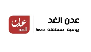 اخبار عدن – وزير الرعاية الطبية يطلق برامج تدريبية مميزة بدعم من مركز الملك سلمان للإغاثة