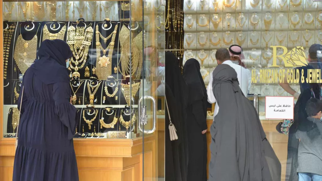 رغم تراجعه عالمياً.. ارتفاع الذهب في السعودية و«عيار 24» بـ406 ريالات | إرم بزنس