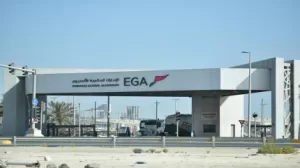 غينيا تلغي اتفاقية إمارات الإمارات العالمية لتعدين البوكسايت من الألومنيوم