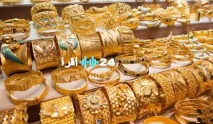 قفزة غير مسبوقة: الذهب يصل إلى أسعار قياسية جديدة في مصر وعيار 21 يسجل 4575 جنيهًا اليوم