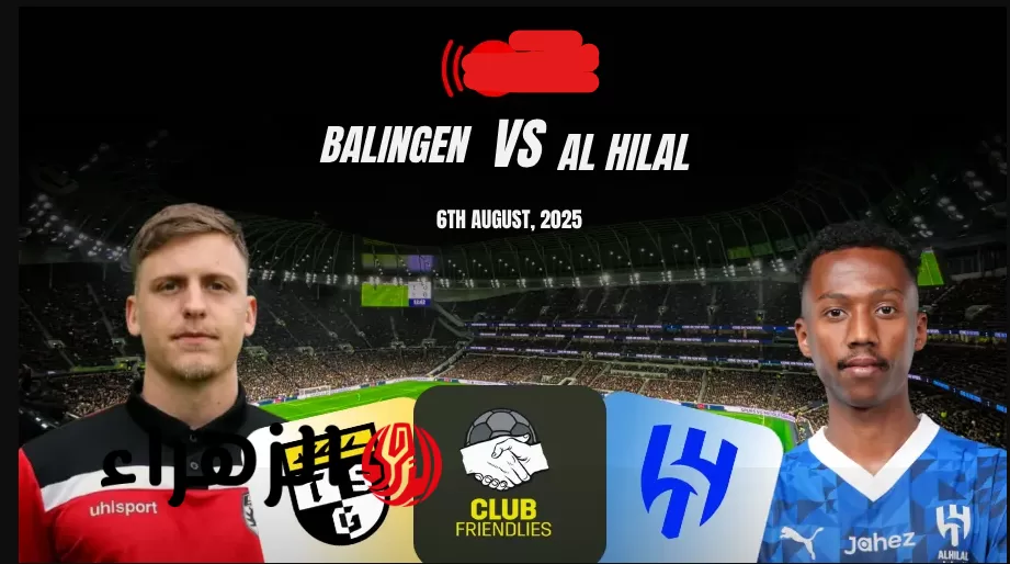 مــاتش Al Hilal vs Balingen.. قنــاة تنقل مباراة الهلال السعودي ضد بالينجن الألماني اليــوم استعدادا للدوري السعـودي