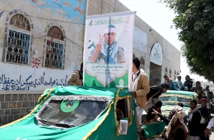 جماعة الحوثي تشيع 10 قتلى في مواجهات وغارات إسرائيلية