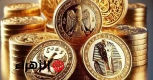 «نشتري أو نبيع».. سعر جرام الذهب عيار 14 يصل إلى 3063 جنيه اليوم دون احتساب المصنعية – بوابة الزهراء