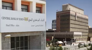 نقابة الصرافين الجنوبيين تتهم بنكي صنعاء وعدن بالتعاون لدعم بنوك معينة.. ما هي التفاصيل وما هي أسماء هذه البنوك؟ – شاشوف