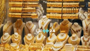هل تستمر الأسعار في الارتفاع؟ تحديث أسعار الذهب في السعودية الأحد 31 أغسطس 2025