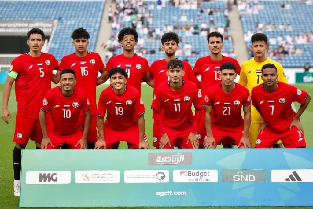 صدمة قبل الحسم! هذا هو التشكيل الرسمي لمنتخب اليمن الشاب أمام الكويت.. وغياب "عادل عباس"!