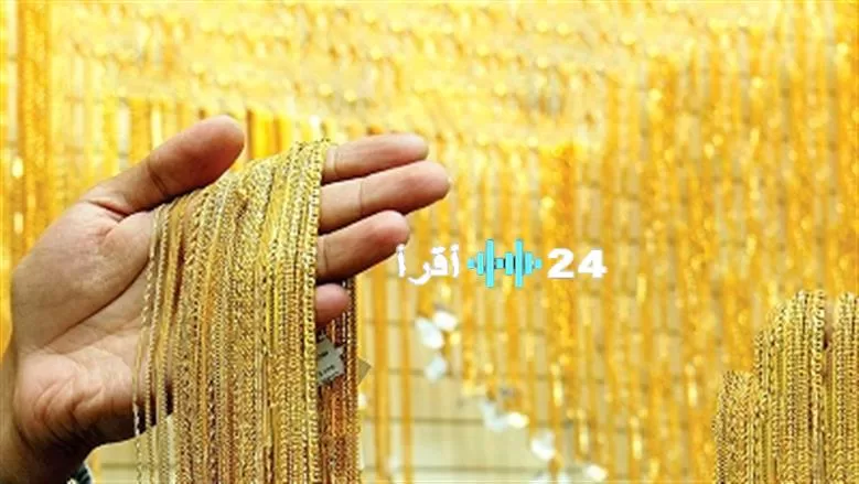 سعر الذهب عيار 21 اليوم الثلاثاء 2 سبتمبر 2025 في الصاغة.. أسعار البيع والشراء لحظة بلحظة