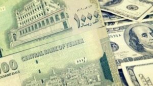 أسعار صرف الريال اليمني في مساء الأربعاء 17 سبتمبر 2025