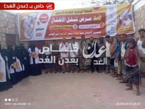 اخبار المناطق – إطلاق الحملة الوطنية للتطعيم ضد شلل الأطفال في مديرية أحور