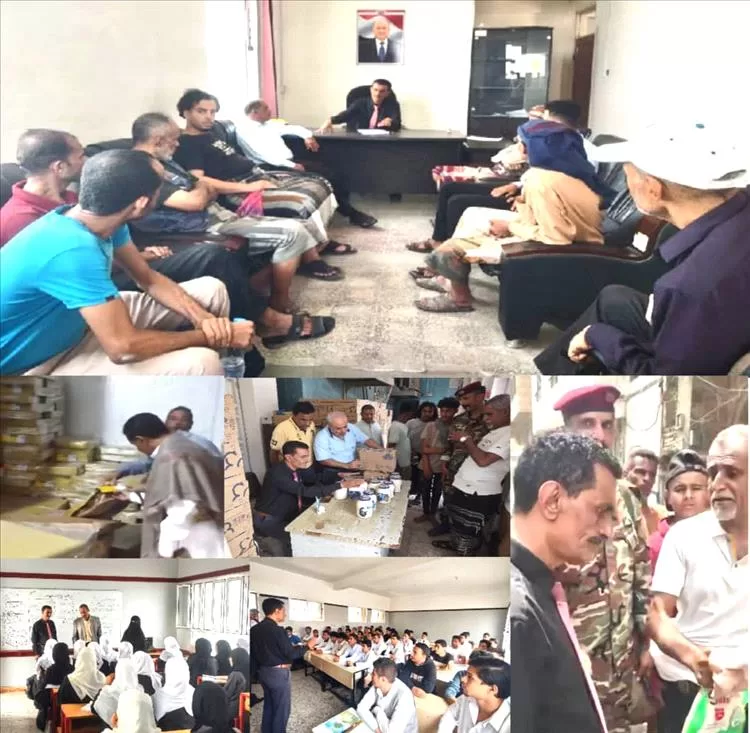 مدير عام