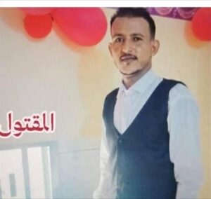 اخبار المناطق – وفاة شاب في يافع سرار .. والسلطات تلقي القبض على المتهم.