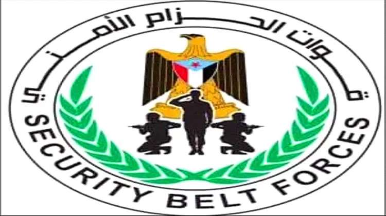 القيادة العامة لقوات الحزام الأمني توجه بعدم التدخل في شؤون البنوك والصرافات إلا بتكليف رسمي
