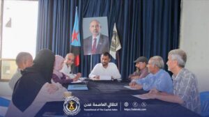 اخبار عدن – اللجنة التنفيذية لانتقالي المعلا تعقد اجتماعاً دورياً لمناقشة تحسين الأداء الإداري