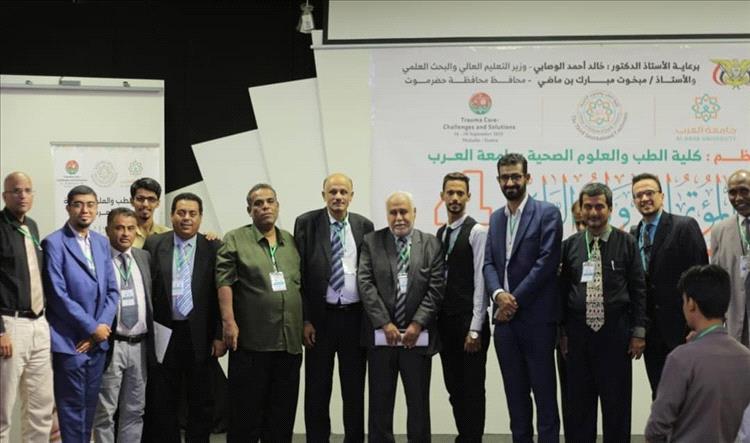 لتعزيز التعليم الطبي وتنظيم المؤتمرات،، شراكة أكاديمية بين جامعتي عدن والعرب