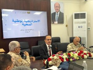 اخبار عدن – وزير الرعاية الطبية يقدم خطة الرعاية الطبية الوطنية في الأكاديمية العسكرية العليا