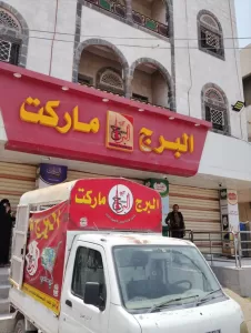 اخبار وردت الآن – إدارة البرج ماركت في عتق توضح أسباب الإغلاق وتكذب شائعات التلاعب بالأسعار