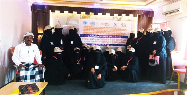 مكتب الصحة العامة والسكان بالمحافظة يدشن الدورة التدريبية لمتطوعي التثقيف الصحي بالمهرة