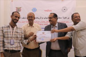 اخبار وردت الآن – تكريم نائب محافظ لحج ومدير مكتب الفئة الناشئة لمنظمة Helpcod الإيطالية في ختام الفعالية