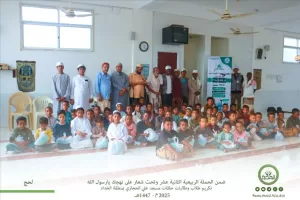 اخبار وردت الآن – مؤسسة الهجرة تكرّم الطلاب والدعاات من حلقات المساجد في منطقتي الخداد والوهط بمحافظة لحج