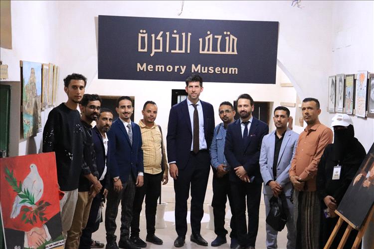 وفد أوروبي يزور متحف الذاكرة في تعز