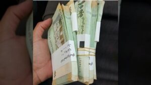 «التغيرات اليومية في أسعار صرف الريال اليمني مقابل الدولار والسعودي في عدن وحضرموت وصنعاء، الجمعة 19 سبتمبر 2025 – الآن نيوز»