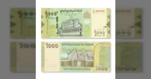 بعد زيادة غير مسبوقة، الريال اليمني يعود للانخفاض أمام الدولار والريال السعودي | عدن نيوز