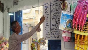 بين ارتفاع تكاليف المعيشة وتجاذبات سوق العقارات وتأخر صرف الرواتب: ما هي أسباب زيادة الأسعار في عدن رغم تراجع سعر الصرف؟ – شاشوف