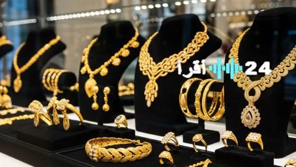 «هبوط غير متوقع» الذهب يفقد بريقه في نهاية تعاملات اليوم