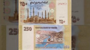 «ثبات أسعار الدولار والريال السعودي أمام الريال اليمني في عدن وصنعاء» مراجعة لأسعار الصرف اليوم السبت 20 سبتمبر 2025 – الآن نيوز