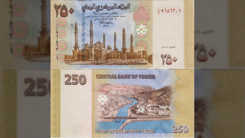 «استقرار أسعار الدولار والريال السعودي مقابل الريال اليمني في عدن وصنعاء» استعراض لأسعار الصرف اليوم السبت 20 سبتمبر 2025 - الآن نيوز