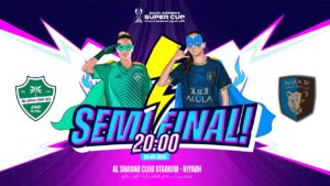 شاهد مباشر | نصف نهائي كأس السوبر السعودي للسيدات | العلا – الأهلي