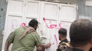 عدن: إغلاق حوالي 90 صيدلية وشركة طبية غير قانونية بواسطة نيابة الصناعة والتجارة