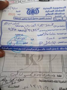 عدن: احتجاجات في ميناء عدن بسبب الرسوم في طريق الضالع، وسائقو الشاحنات يهددون بتصعيد الموقف.